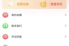 免费吃瓜爆料2023内,揭秘娱乐圈最新热点事件