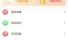 免费吃瓜爆料2023内,揭秘娱乐圈最新热点事件