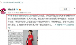 娱乐圈吃瓜爆料找谁举报,揭秘如何有效举报吃瓜信息