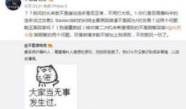 吃瓜爆料往期回顾,回顾往期精彩瞬间