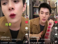 抖音上的吃瓜爆料,揭秘娱乐圈最新热点事件