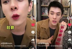 抖音上的吃瓜爆料,揭秘娱乐圈最新热点事件