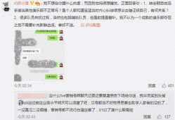吃瓜最新事件爆料甘肃,吃瓜群众揭秘最新事件内幕