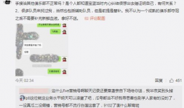 吃瓜最新事件爆料甘肃,吃瓜群众揭秘最新事件内幕