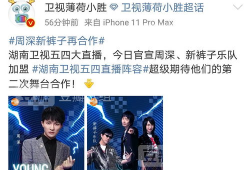 吃瓜爆料往期回顾,回顾往期精彩瞬间