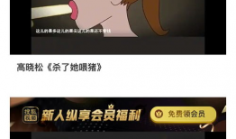 吃瓜爆料的汤姆是谁,吃瓜爆料界的神秘人物汤姆