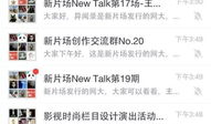 吃瓜爆料qq群2022,揭秘娱乐圈幕后风云
